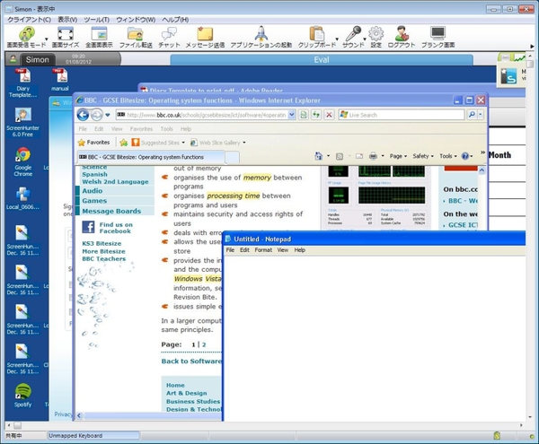 リモートコントロール機能