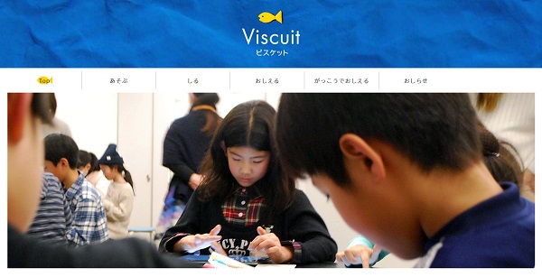 ScratchJr（スクラッチジュニア）