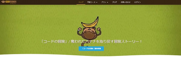 ScratchJr（スクラッチジュニア）